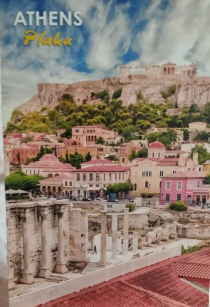Razglednica Atina